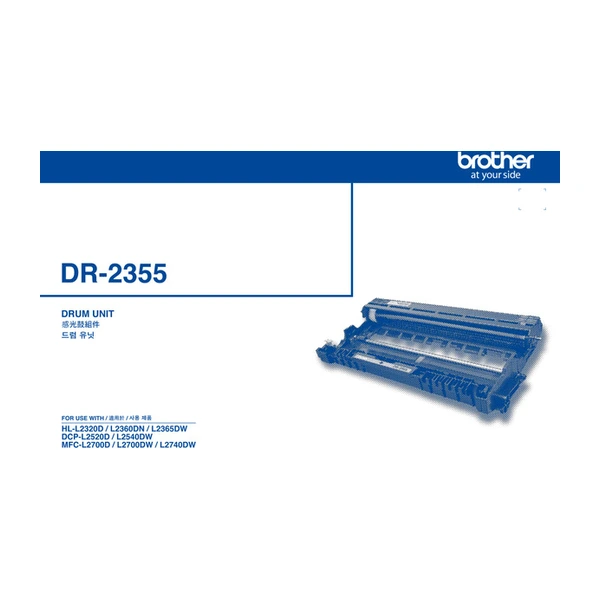 Brother兄弟牌 DR-2355 感光滾筒