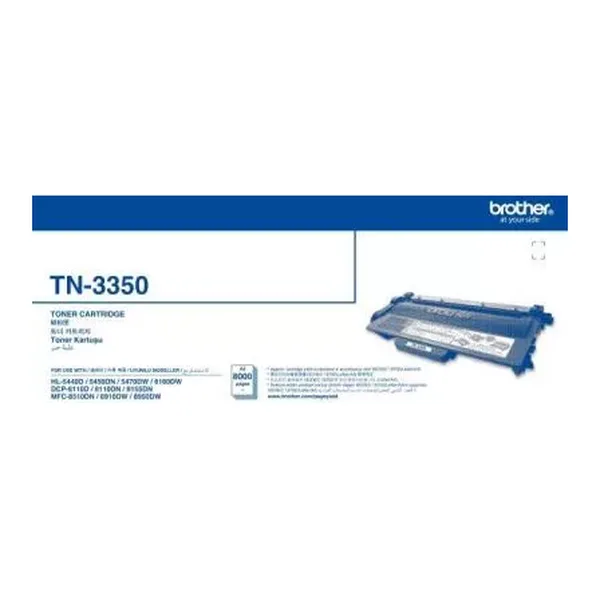 Brother兄弟牌 TN-3350 原廠黑色碳粉匣