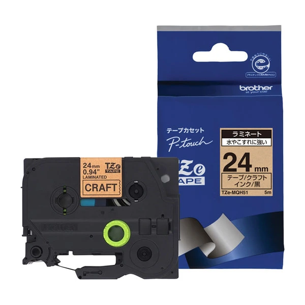 Brother兄弟牌 TZe-MQH51 護貝標籤帶 牛皮紙黑字 24mm (預購品，預計七月中依序出貨)